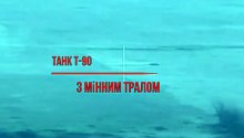 რუსული ტანკი Т-90 "ჯაველინის რისხვის ქვეშ"!!!